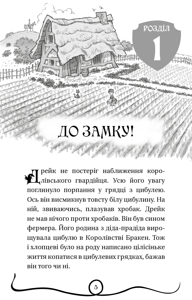 Hidden Product Image 6