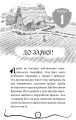 Фото Володарі драконів. Книга 1: Тріумф Земляного дракона 6