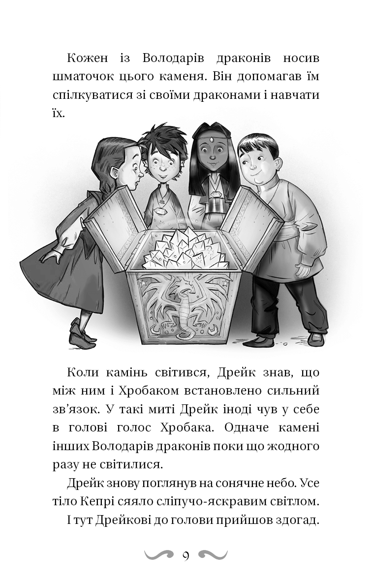 Hidden Product Image 10