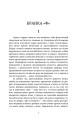 Фото Лабіринти 2