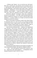 Фото Лабіринти 5
