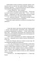 Фото Лабіринти 6