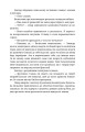 Фото Лабіринти 7