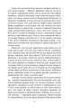 Фото Лабіринти 9
