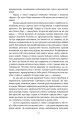 Фото Лабіринти 10