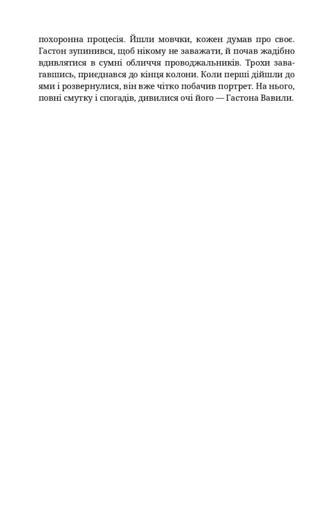 Hidden Product Image 11