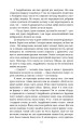 Фото Лабіринти 14
