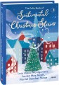 Фото The Folio Book of Sentimental Christmas Stories 2