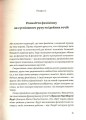 Фото Чому не варто боятися фемінізму 9