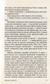 Фото Справа Сивого 8