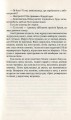 Фото Справа Сивого 10