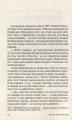 Фото Справа Сивого 11