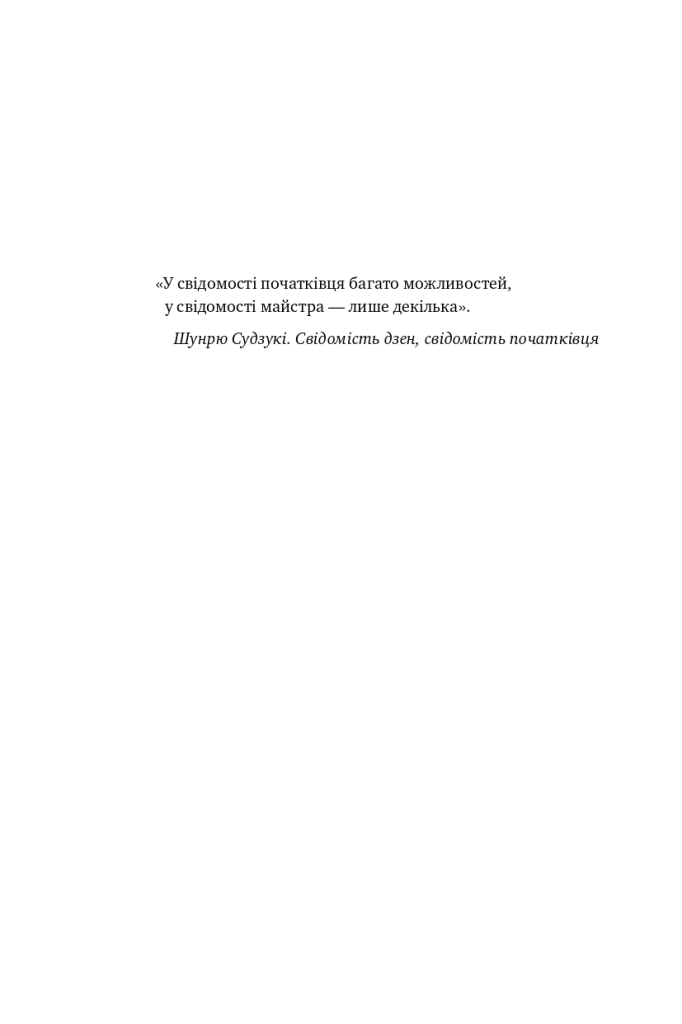 Hidden Product Image 6