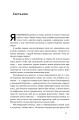 Фото Взуття-буття. Історія Nike від засновника компанії 11