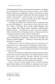 Фото Взуття-буття. Історія Nike від засновника компанії 25
