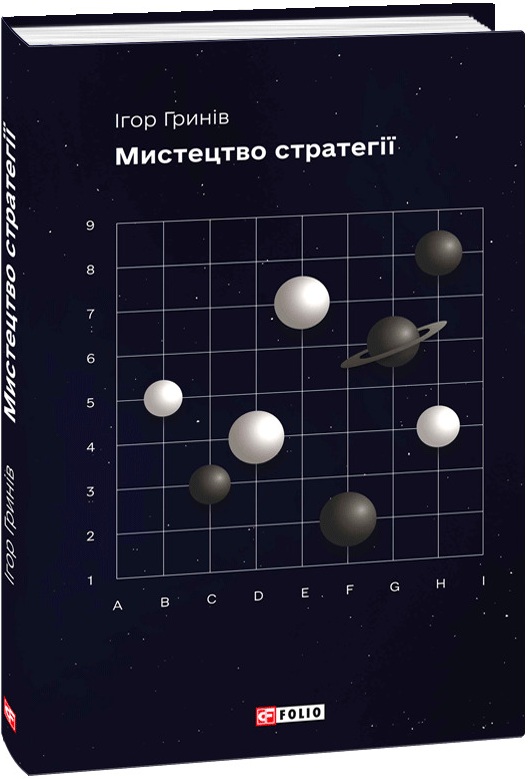 Main Product