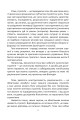 Фото Мистецтво стратегії 5