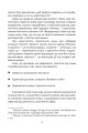 Фото Мистецтво стратегії 13