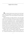 Фото Улас Самчук 3