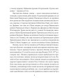 Фото Улас Самчук 4