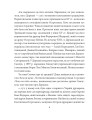 Фото Улас Самчук 6