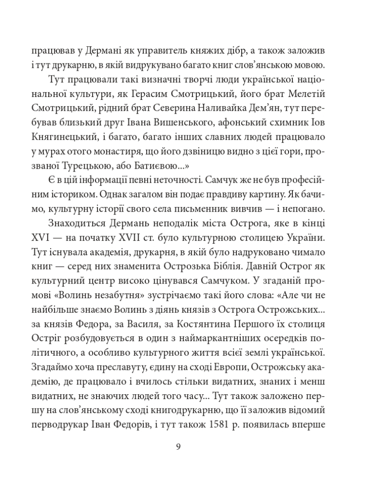 Hidden Product Image 7