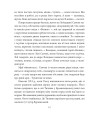 Фото Улас Самчук 10