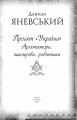 Фото Проєкт "Україна". Архітектори, виконроби, робітники 2