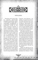 Фото Проєкт "Україна". Архітектори, виконроби, робітники 3
