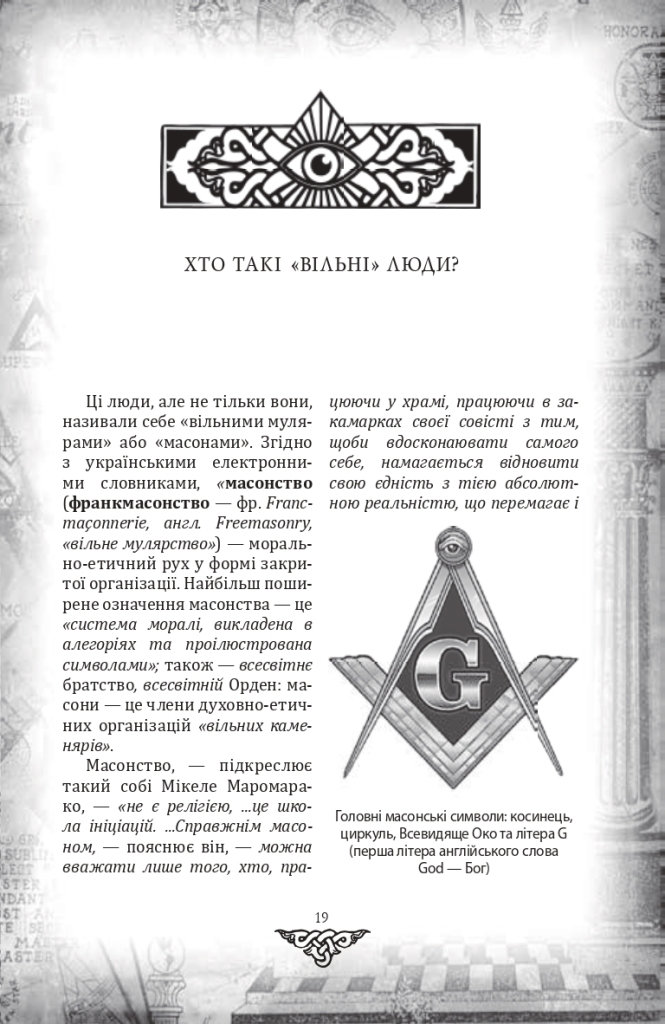 Hidden Product Image 17