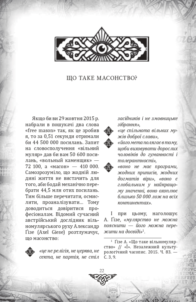 Hidden Product Image 20