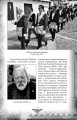 Фото Проєкт "Україна". Архітектори, виконроби, робітники 21