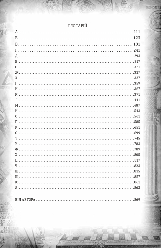 Hidden Product Image 25