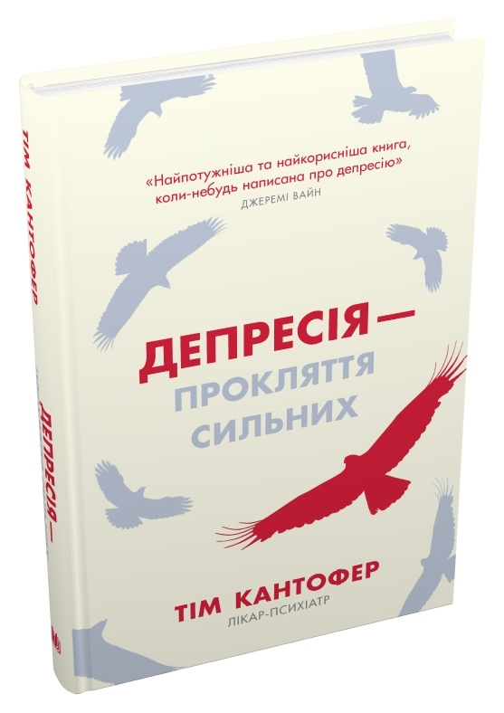 Main Product