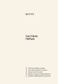 Фото Монтессорі для малюків. Як виховати допитливу й відповідальну дитину 7