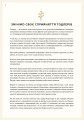 Фото Монтессорі для малюків. Як виховати допитливу й відповідальну дитину 8
