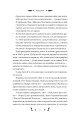 Фото Конотопська відьма 4