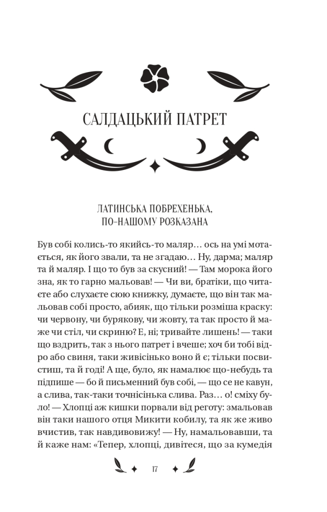 Hidden Product Image 6
