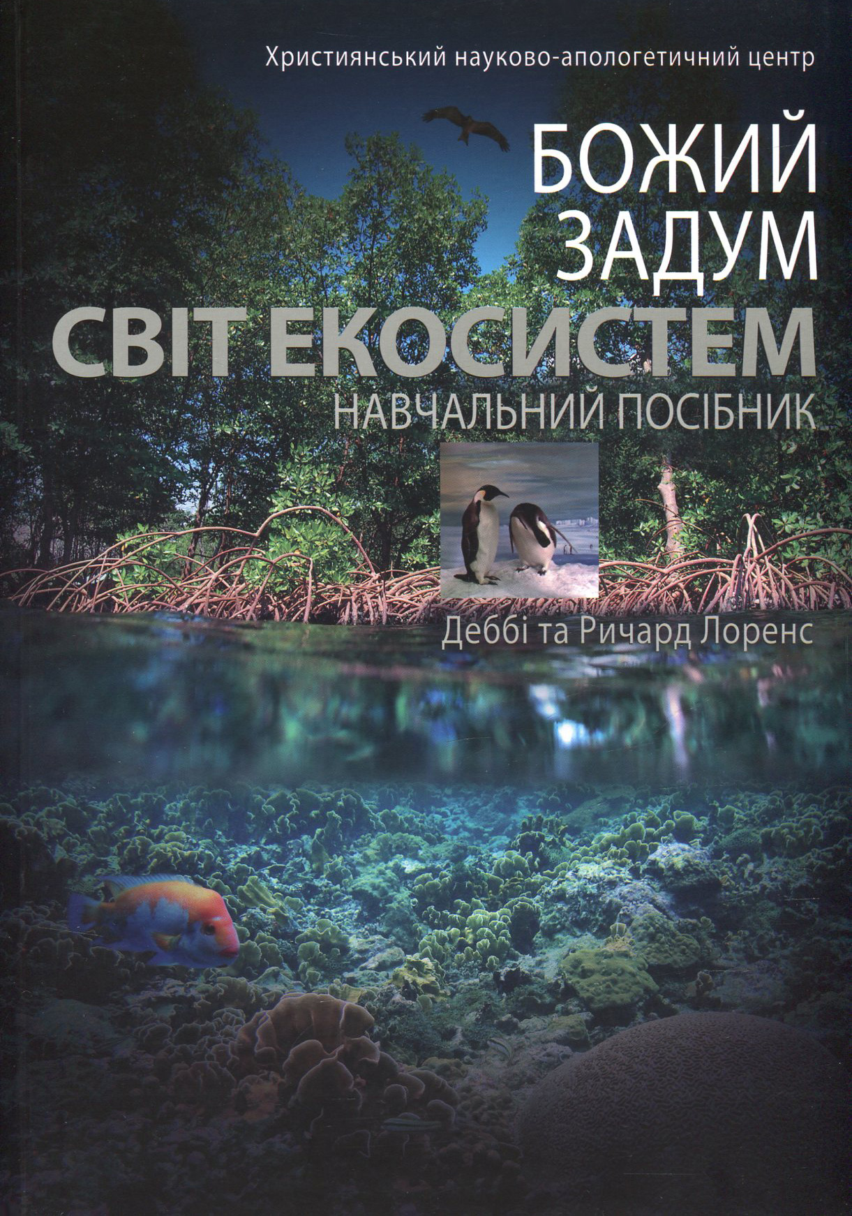 Main Product