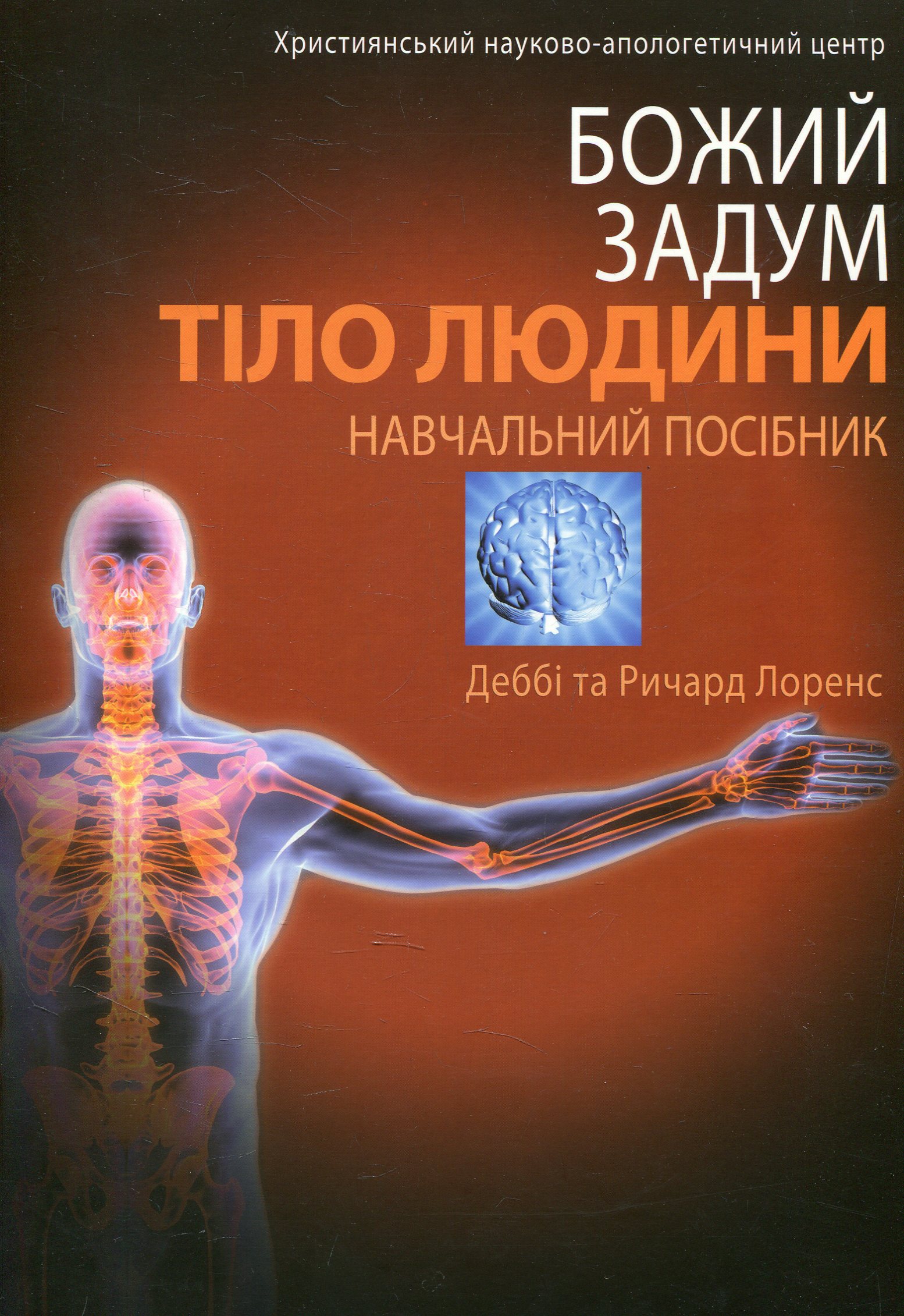 Main Product