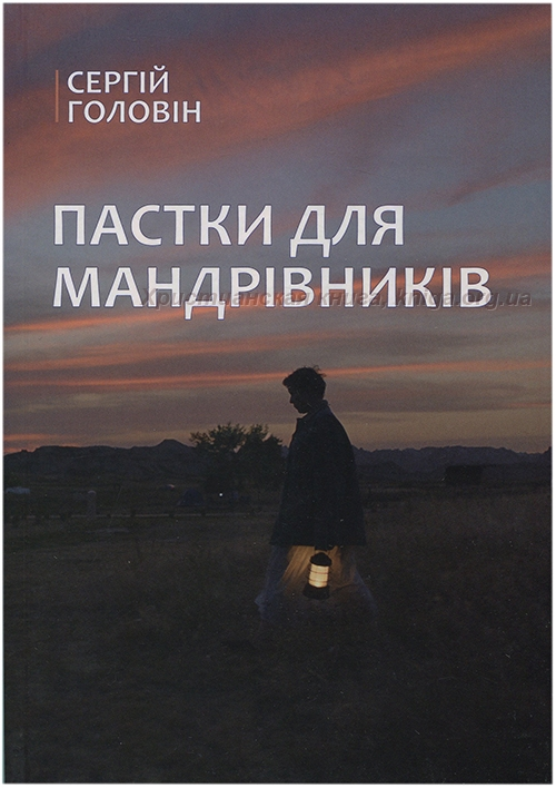 Main Product