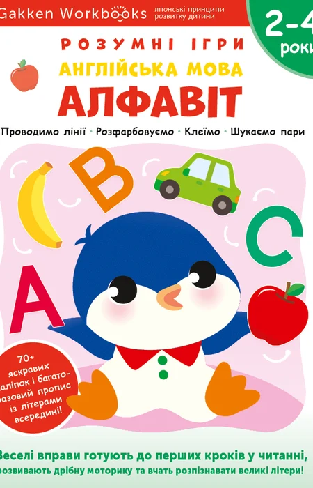 Main Product