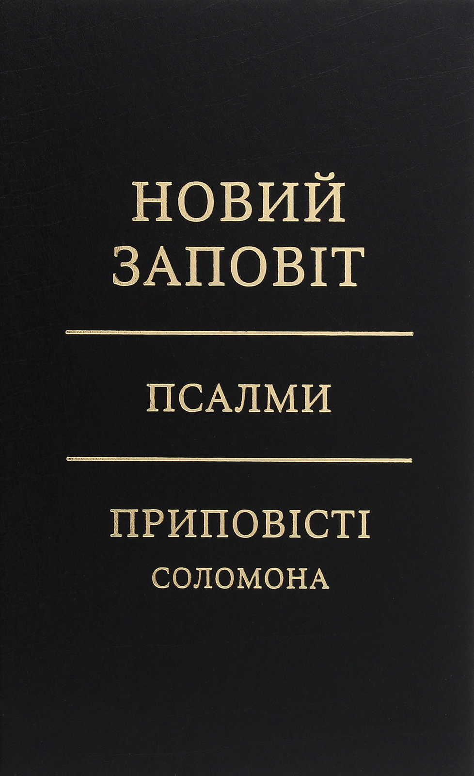 Main Product