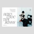 Фото VOGUE UKRAINE №4/2023 2