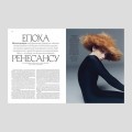 Фото VOGUE UKRAINE №4/2023 3