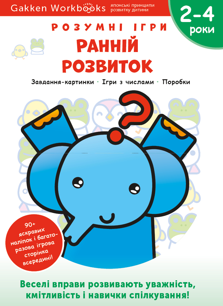 Main Product