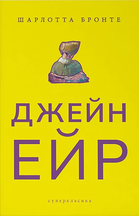 Main Product
