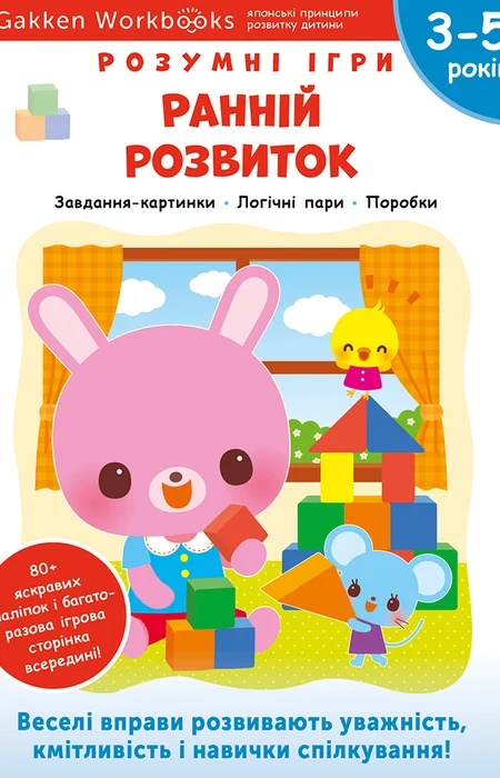 Main Product