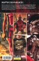 Фото Дедпул винищує всесвіт Marvel 2