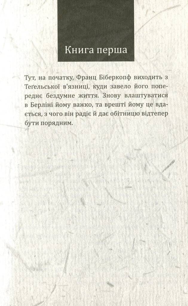 Hidden Product Image 8